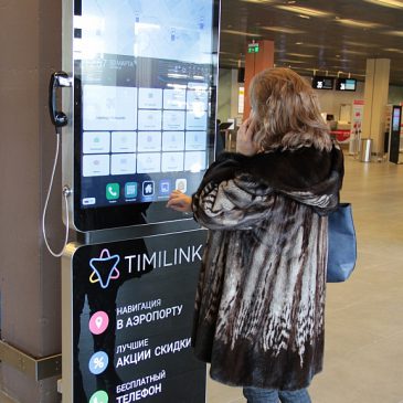 Гигантские смартфоны установлены в аэропорту Кольцово