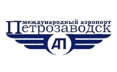 Международный аэропорт Петрозаводск