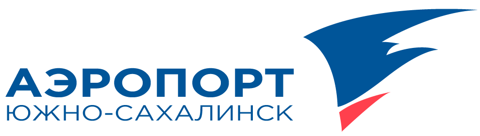 АО "аэропорт Южно-Сахалинск"логотип. Аэропорт Южно-Сахалинск логотип. АО аэропорт Южно-Сахалинск. Аэровокзал Южно-Сахалинск лого.