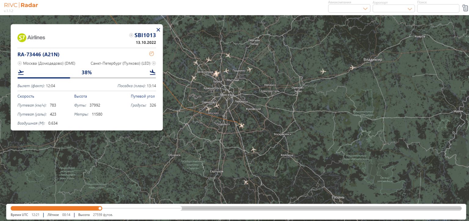 Карта полетов из пулково